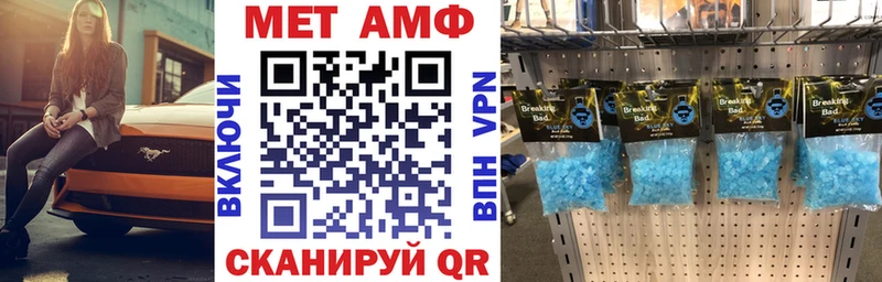 где купить наркоту Няндома АМФ Premium