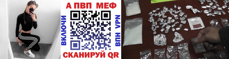 наркотики Няндома A PVP крисы CK