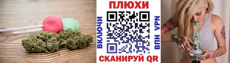 Cannafood марихуана  Няндома 