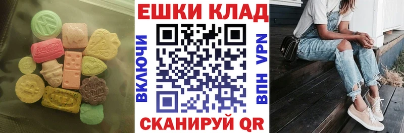 Экстази ешки Няндома