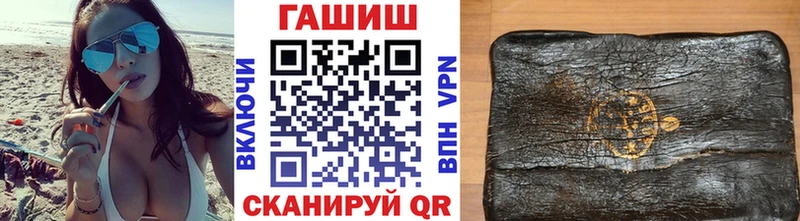 Гашиш гарик Няндома