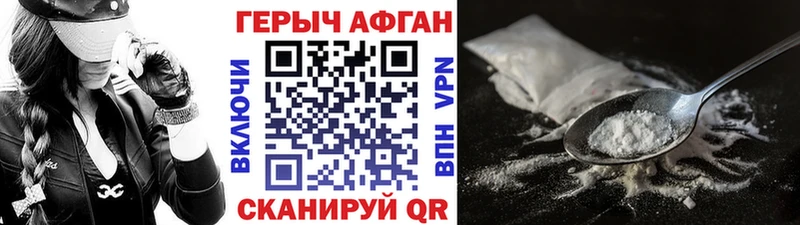 Героин гречка Няндома