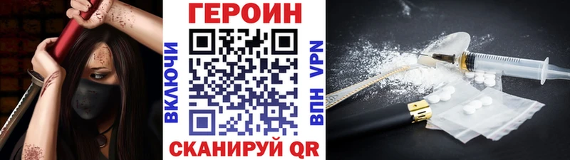 закладки  Няндома  гидра tor  Героин белый 
