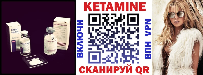 Кетамин ketamine  Няндома 