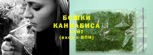 первитин Сафоново