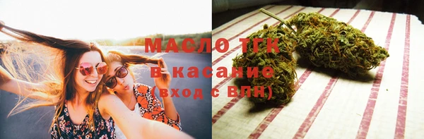 марихуана Армянск