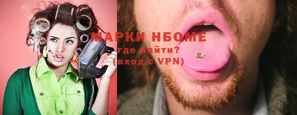 mdpv Аркадак