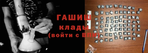 сатива Саяногорск