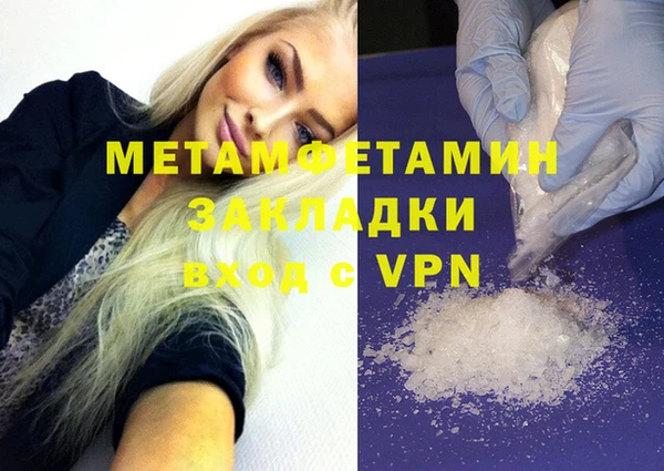 мяу мяу мука Сатка