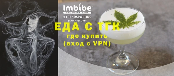 2c-b Арсеньев