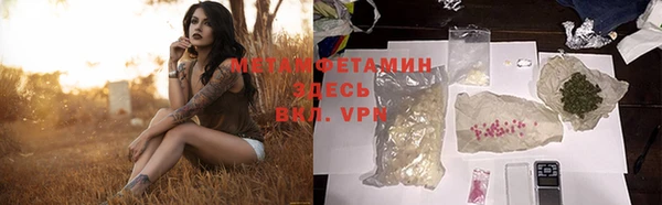 тгк Балахна