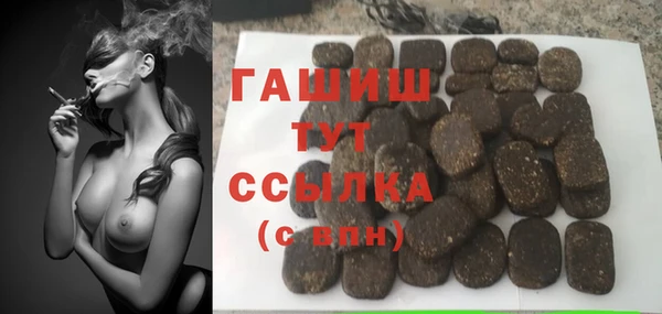 марихуана Армянск