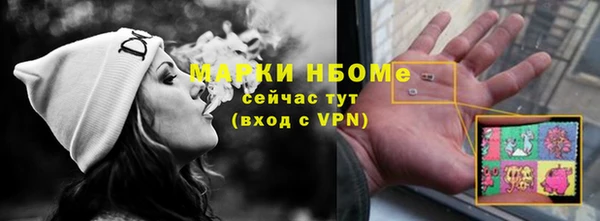 марки nbome Балабаново