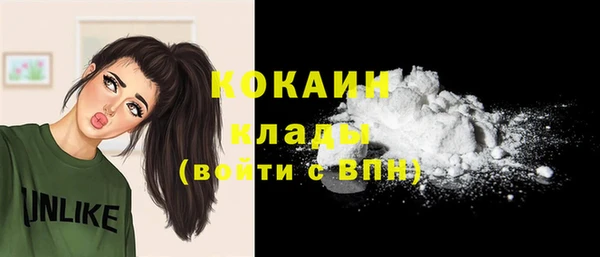 COCAINE Баксан