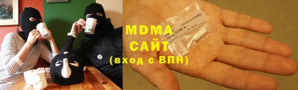 марихуана Армянск