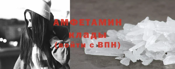 марки nbome Балабаново