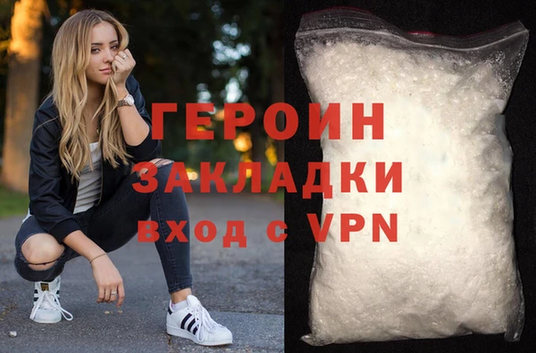 марихуана Армянск
