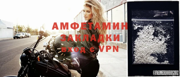 марки nbome Балабаново