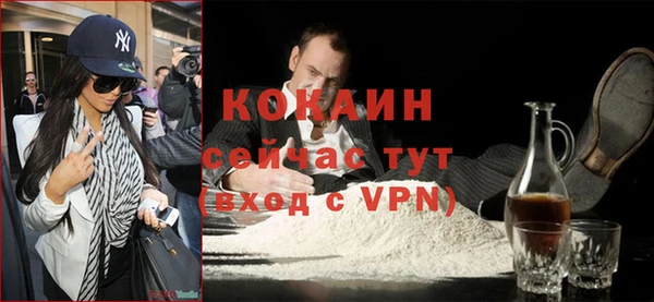 марки nbome Балабаново