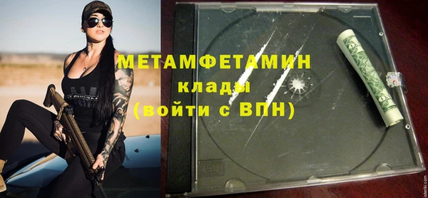 марки nbome Балабаново