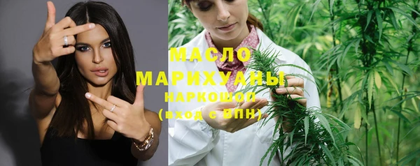 марки nbome Балабаново