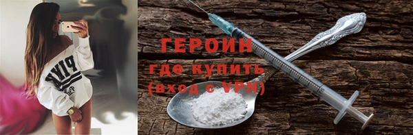 тгк Балахна