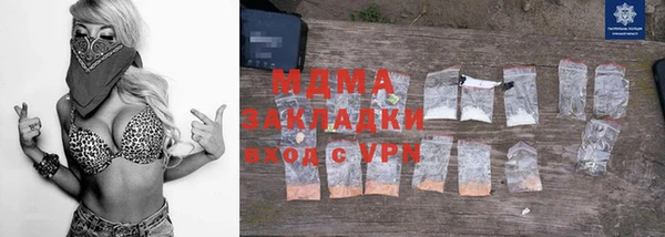 тгк Балахна