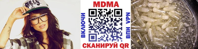 купить закладку мориарти Telegram МДМА кристаллы Няндома