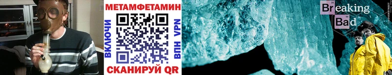 Метамфетамин Декстрометамфетамин 99.9%  как найти закладки  Няндома 