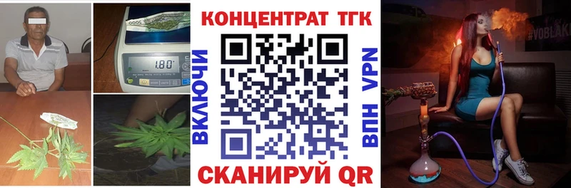 ТГК Wax  Няндома 